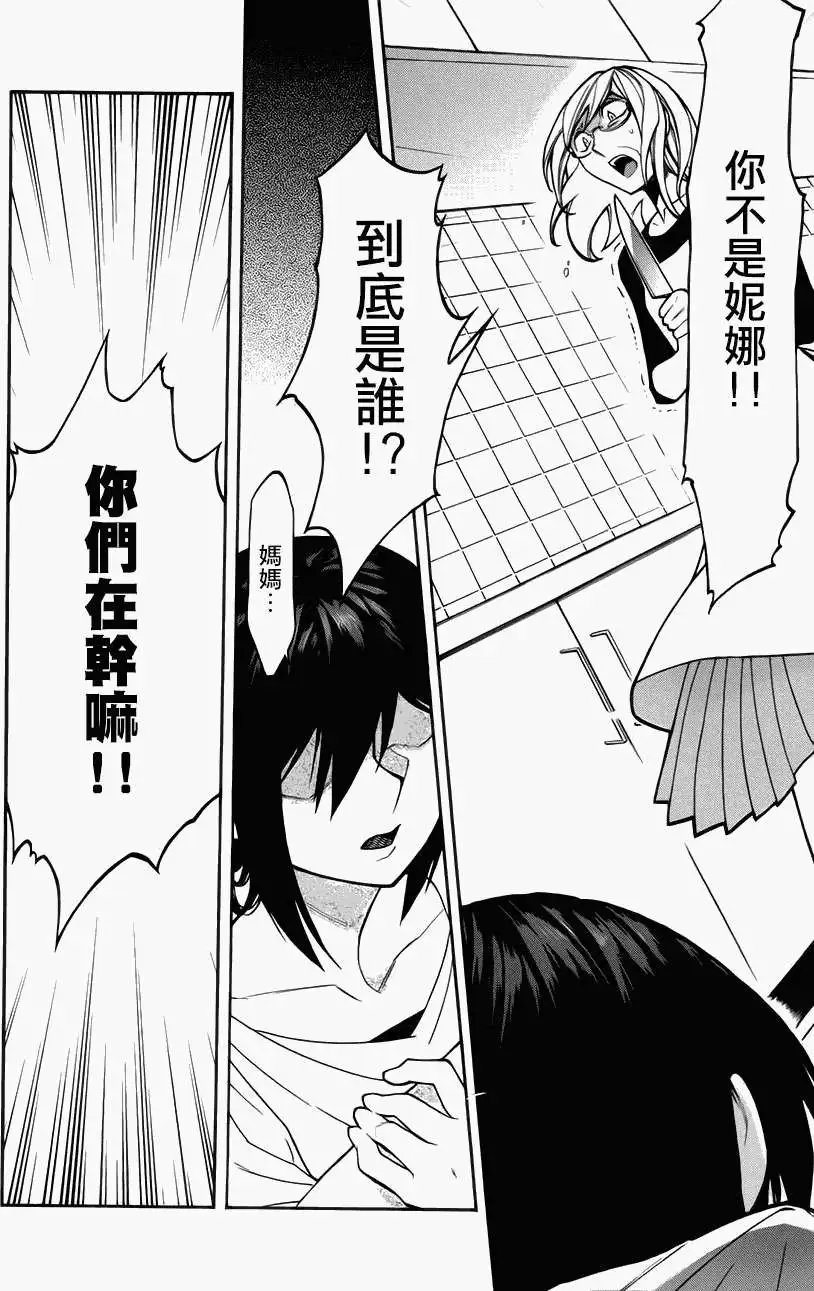 第25回