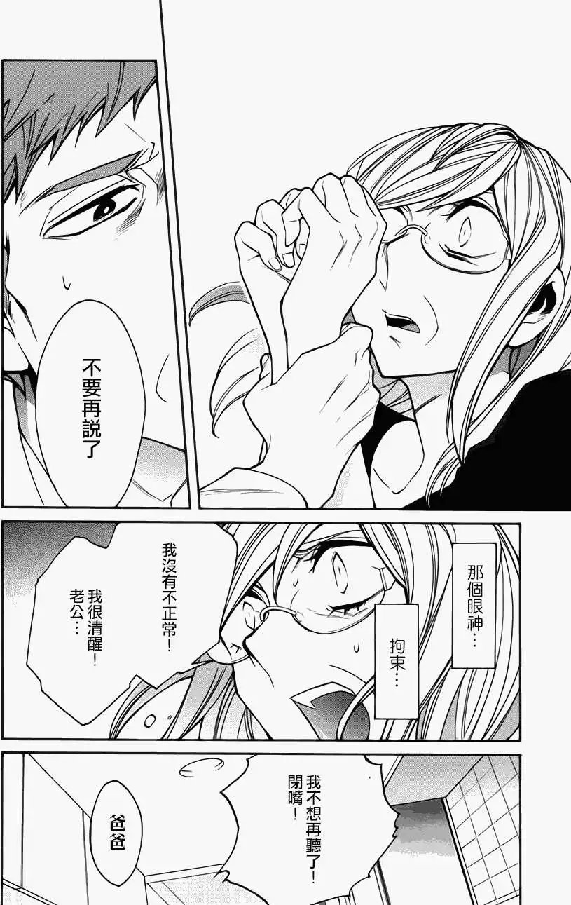 第25回