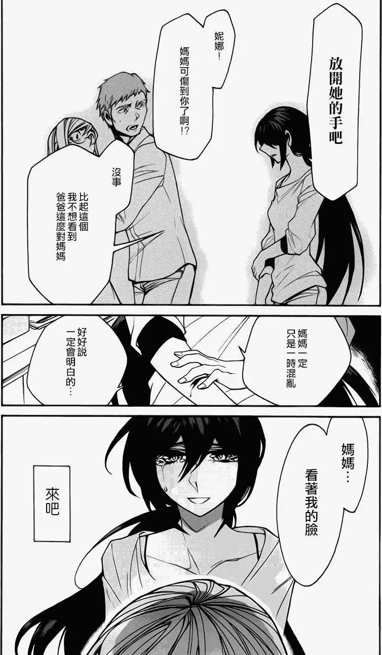 第25回