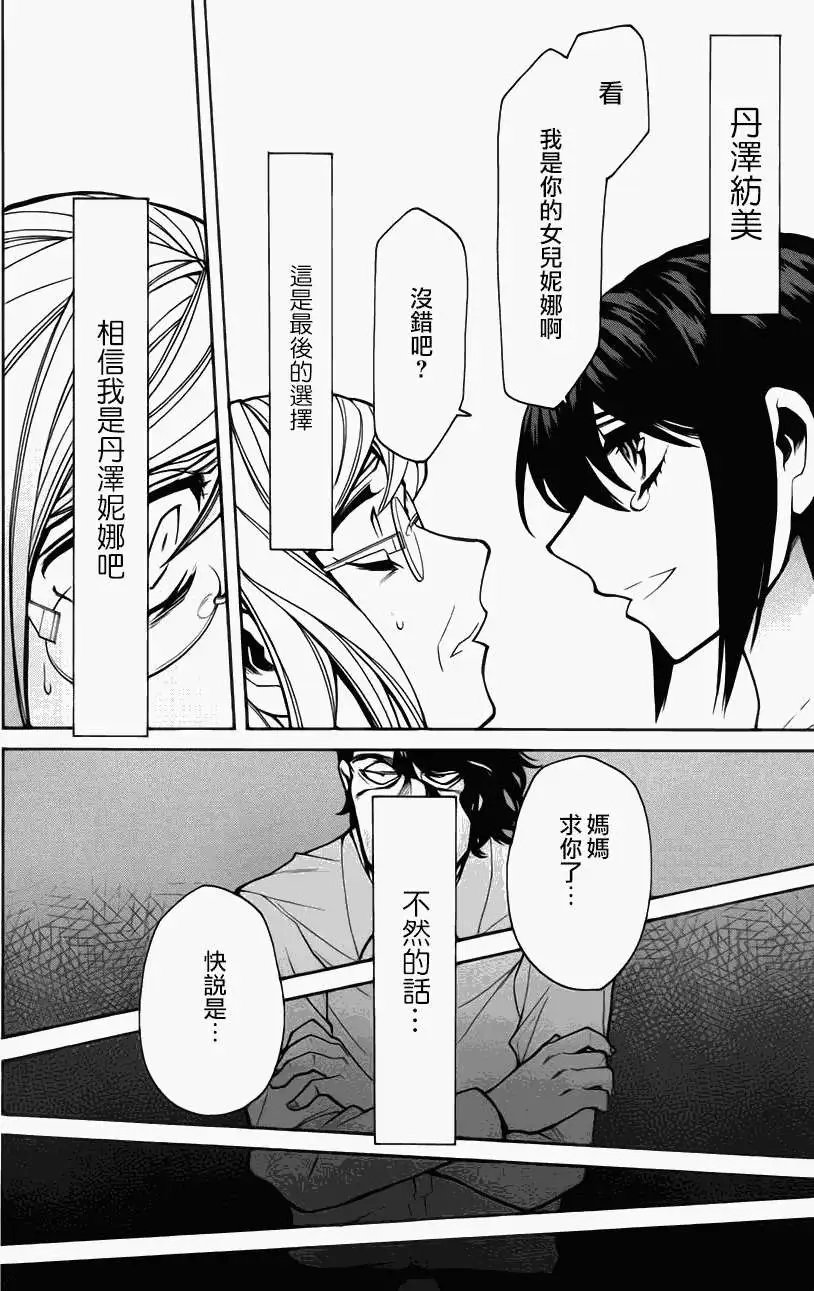 第25回