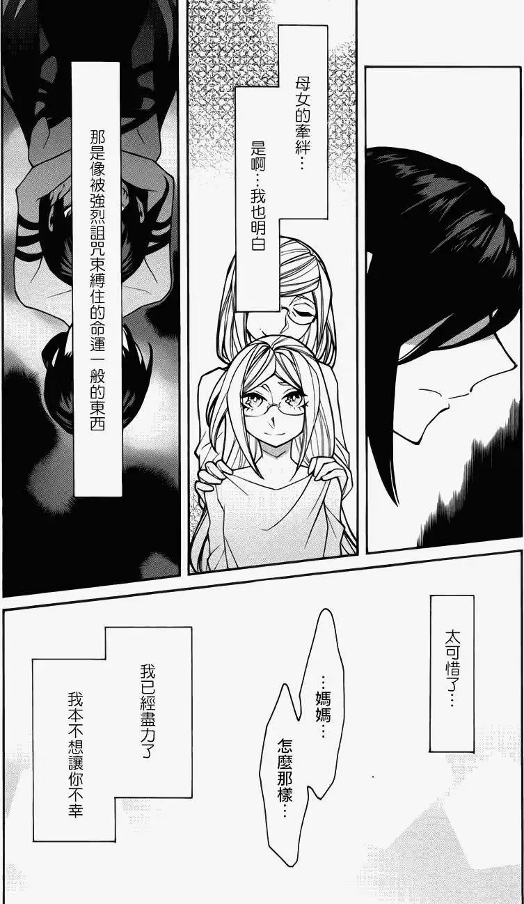 第25回