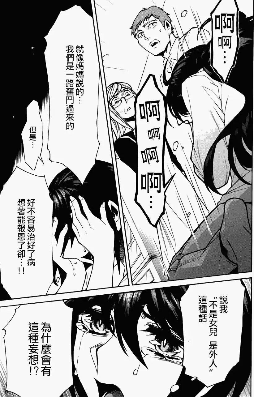第25回