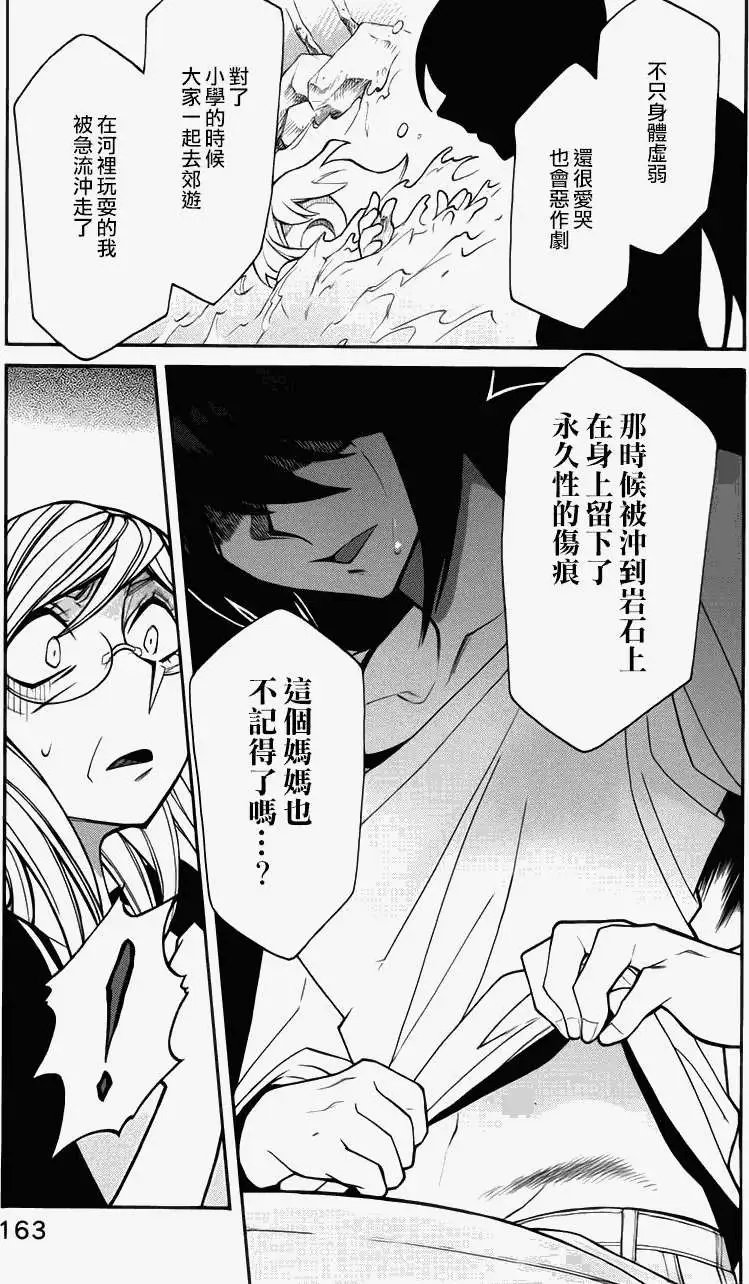 第25回