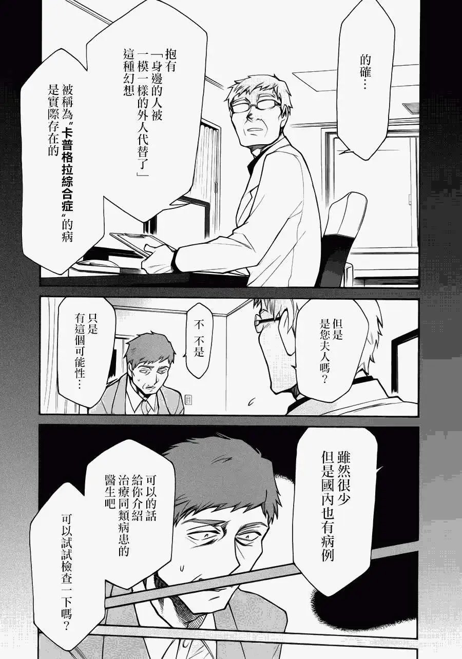 第25回