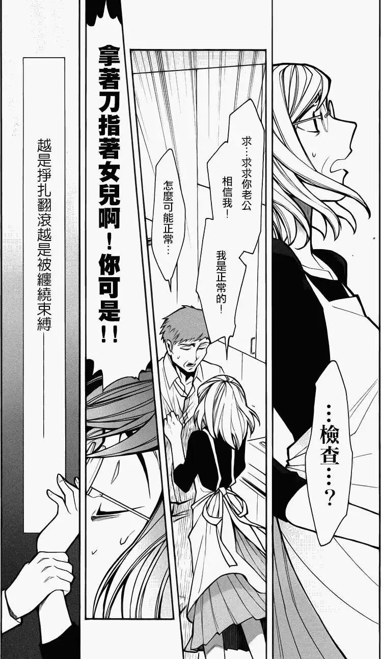 第25回
