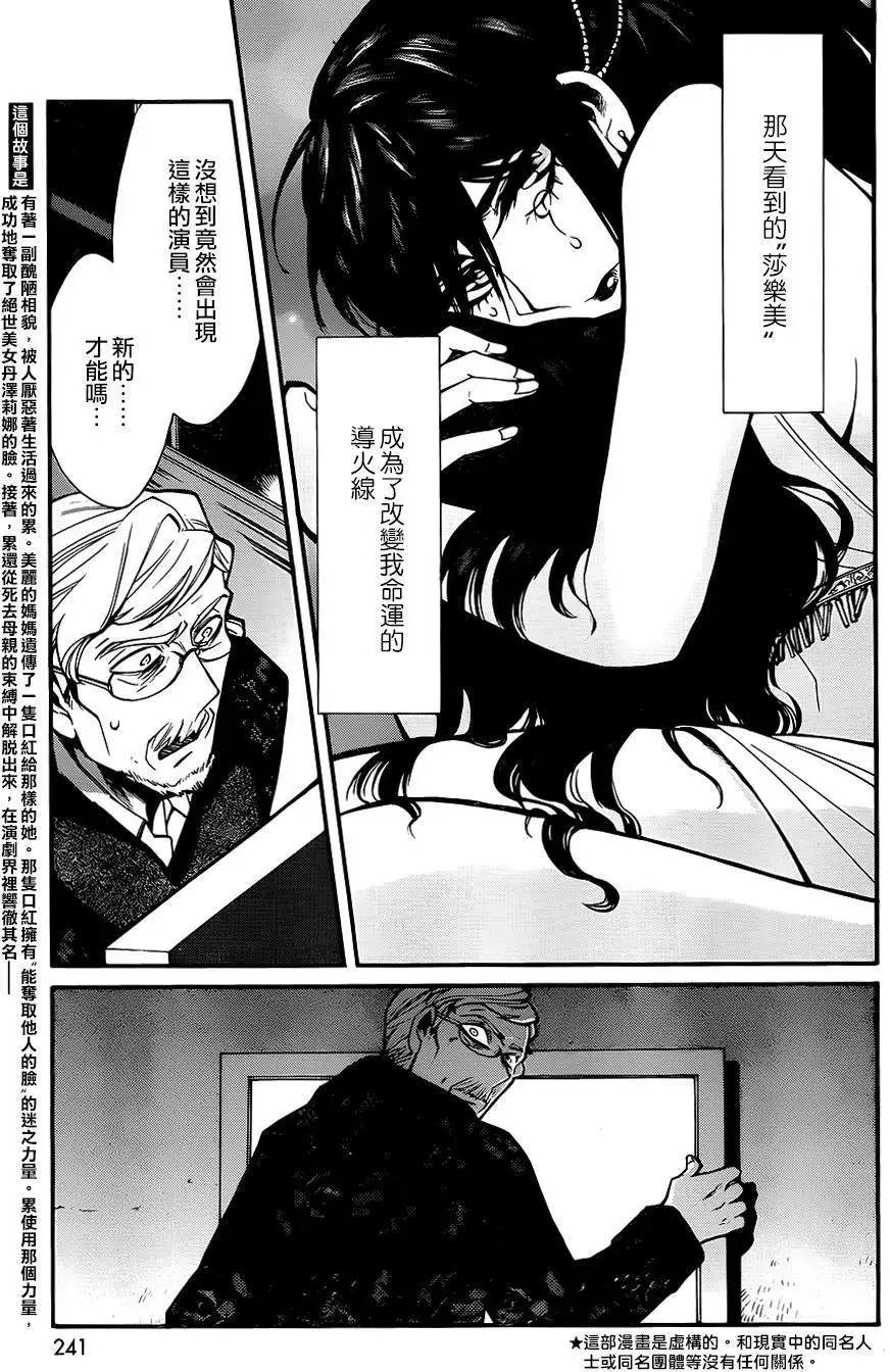 第29回
