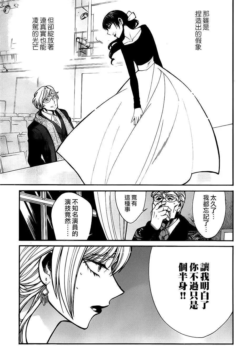 第29回