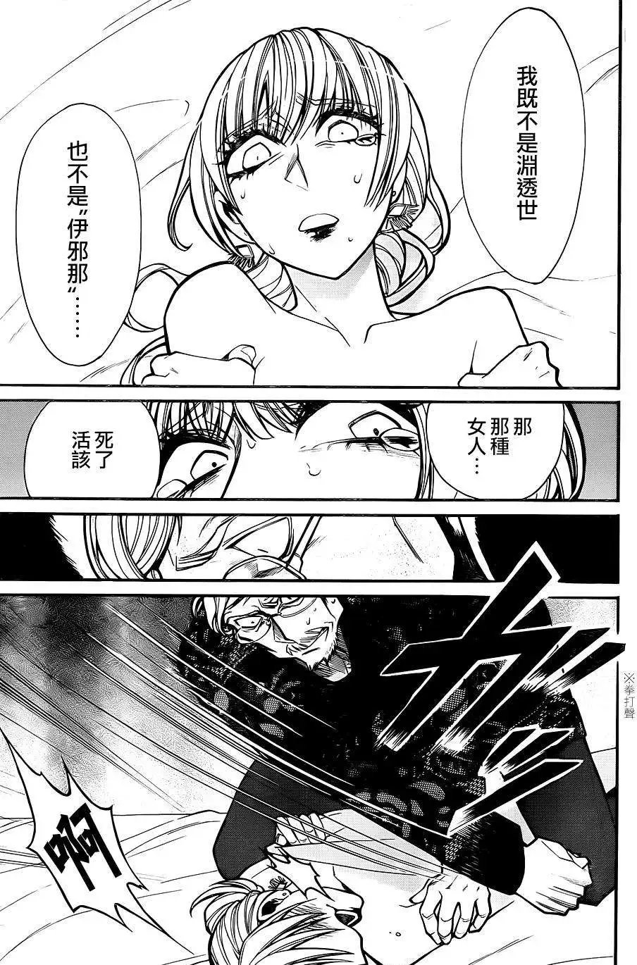 第29回