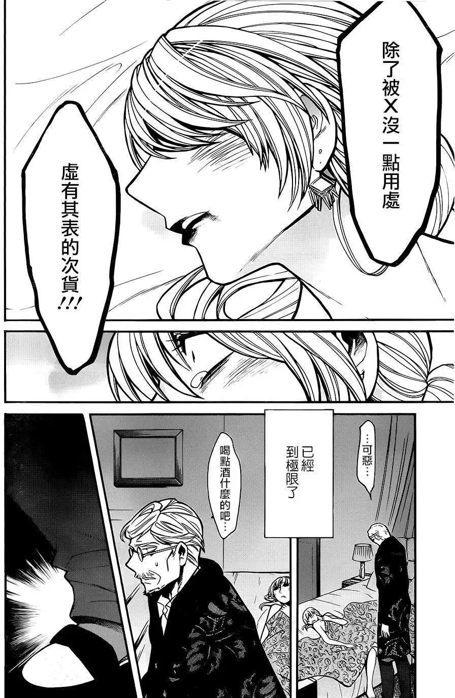 第29回