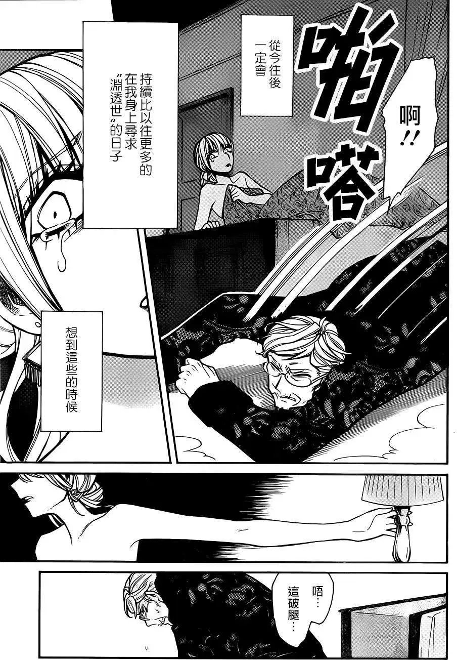 第29回
