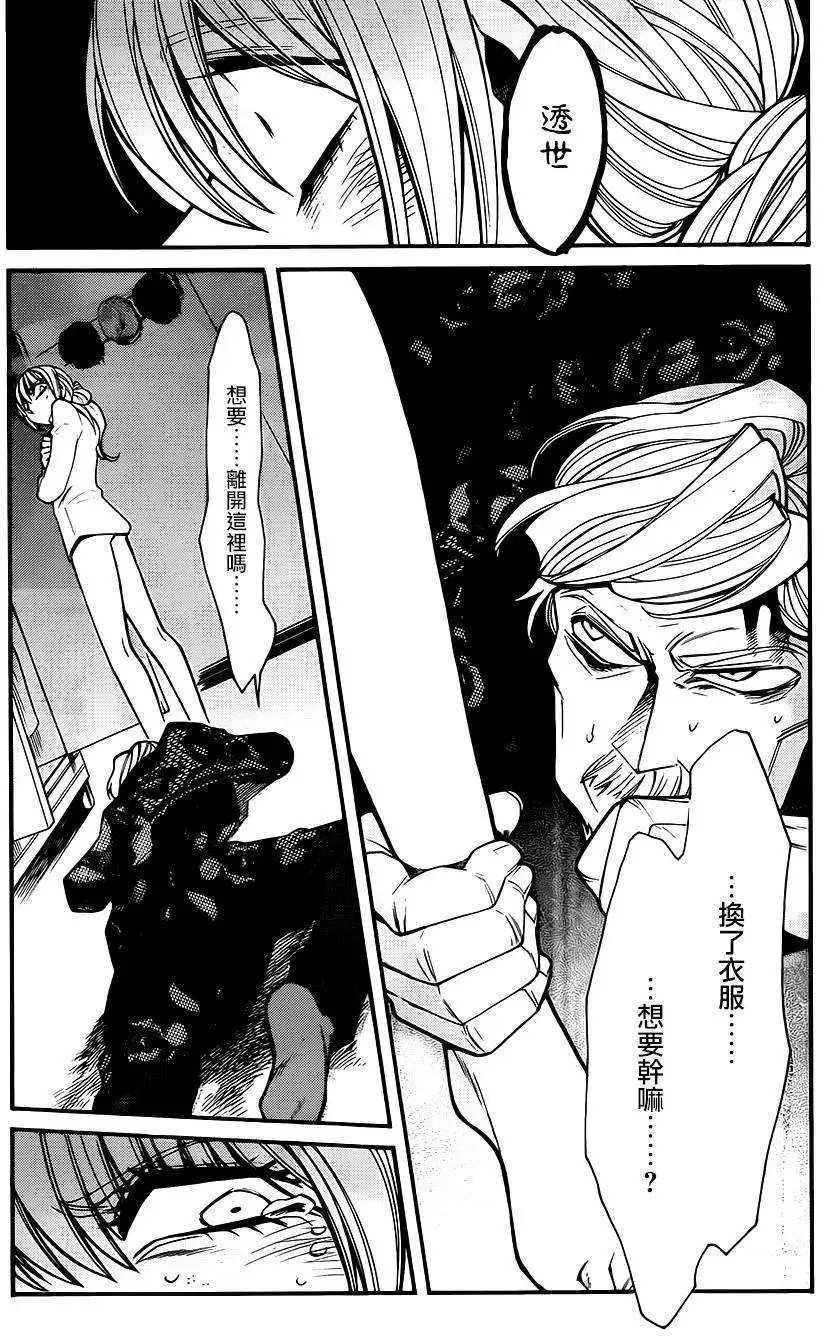 第29回