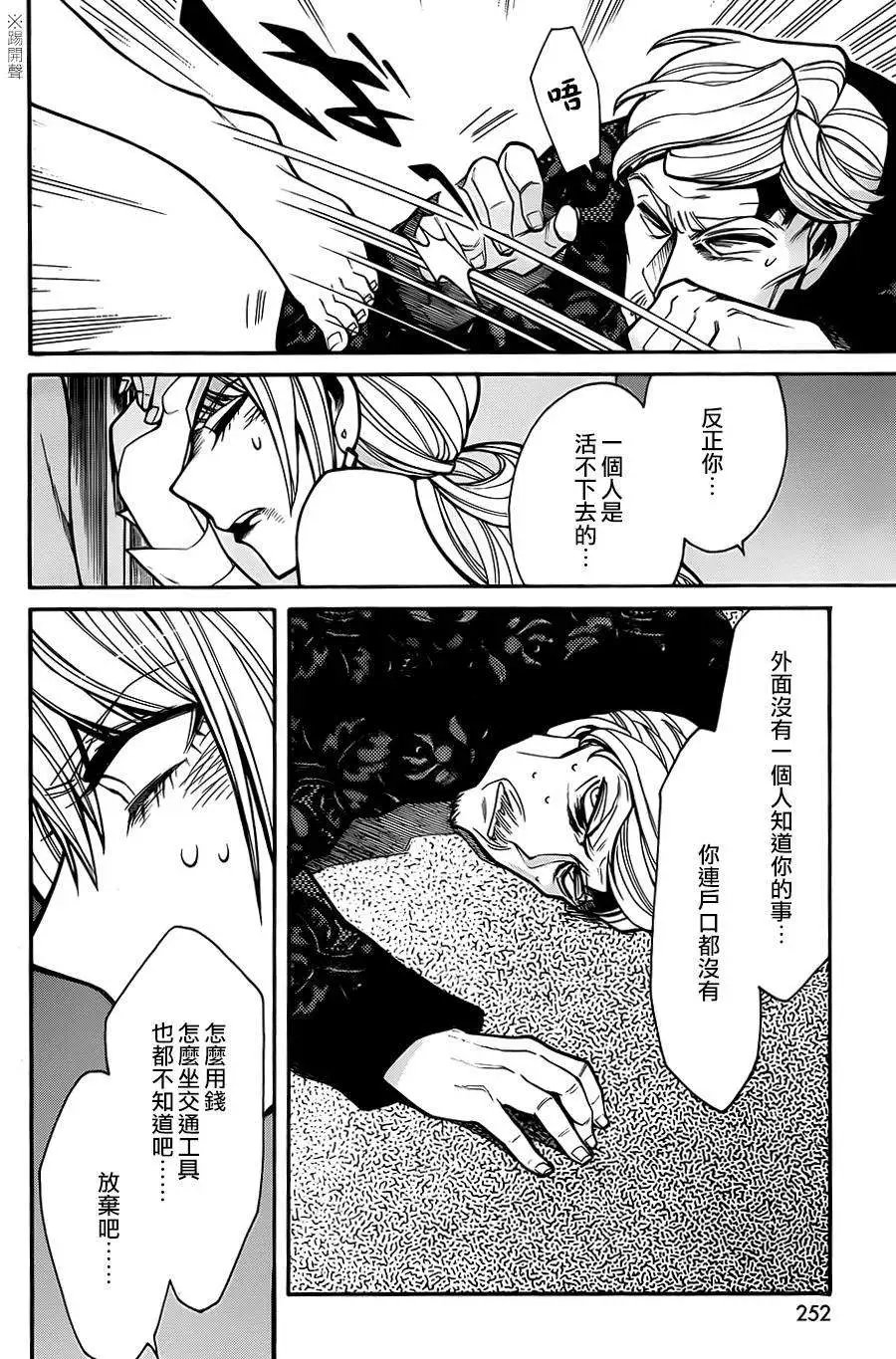 第29回