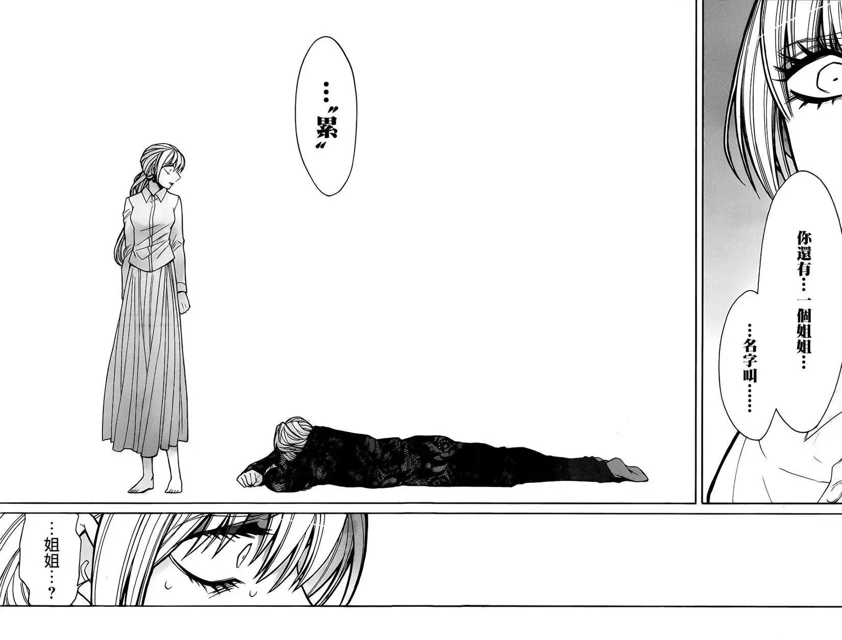 第29回