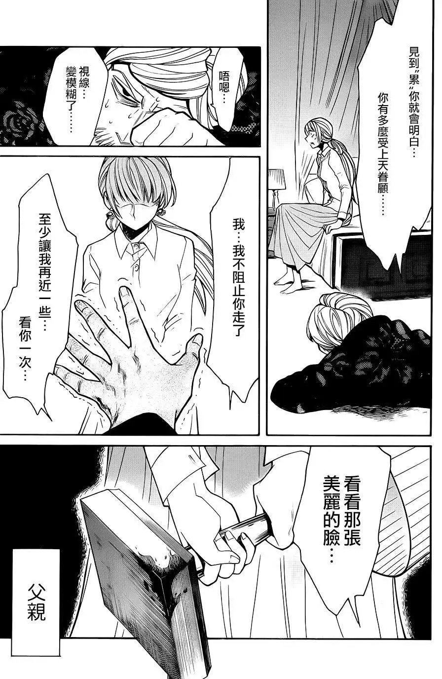 第29回