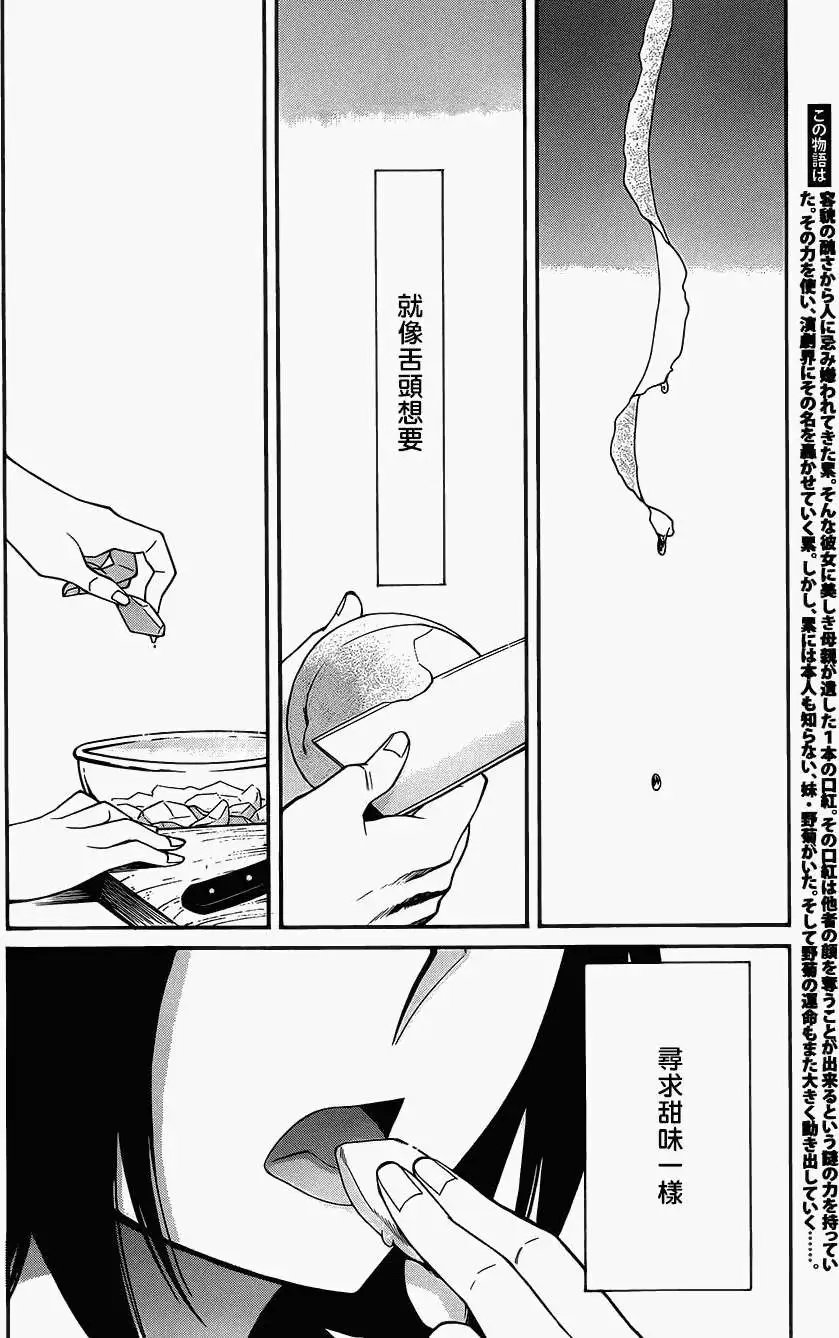 第31回