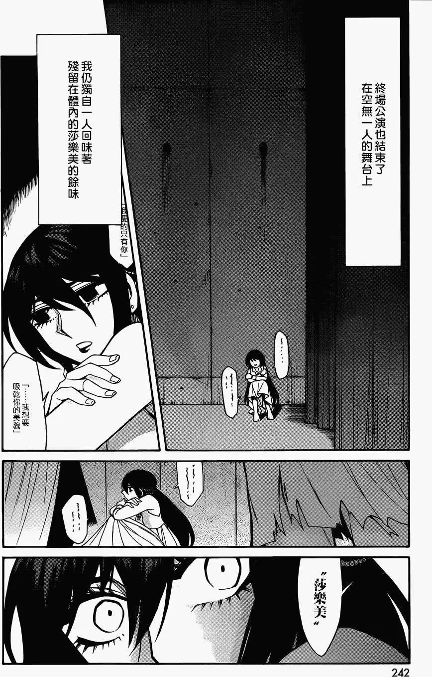 第31回