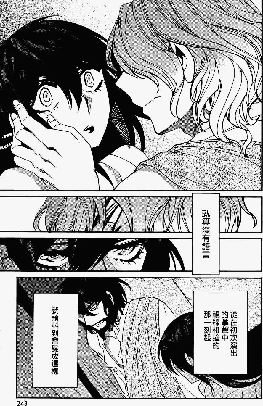 第31回