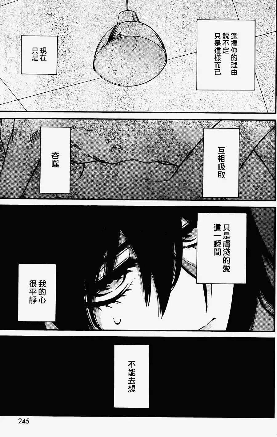 第31回