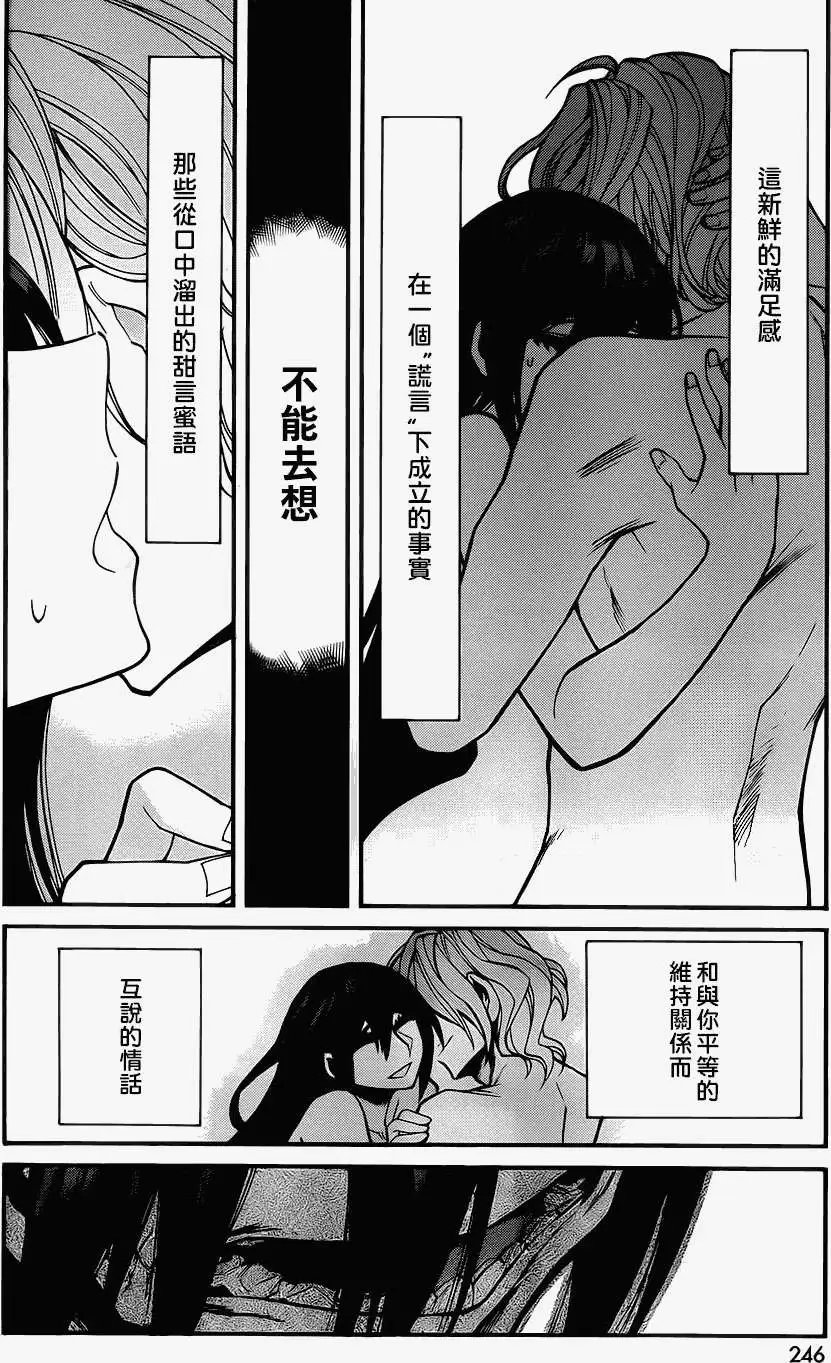 第31回
