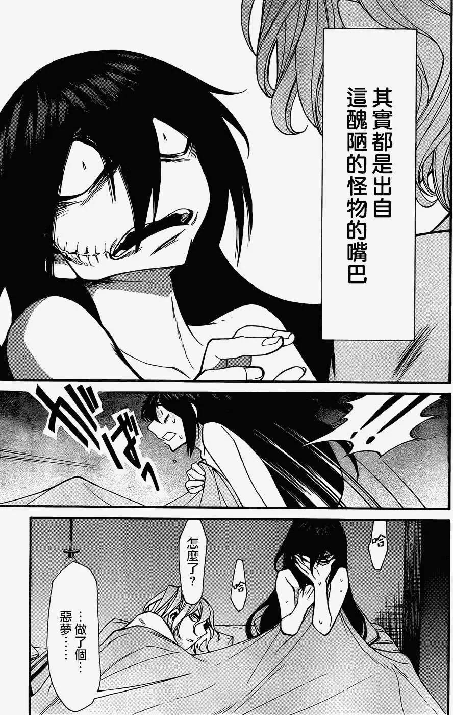 第31回