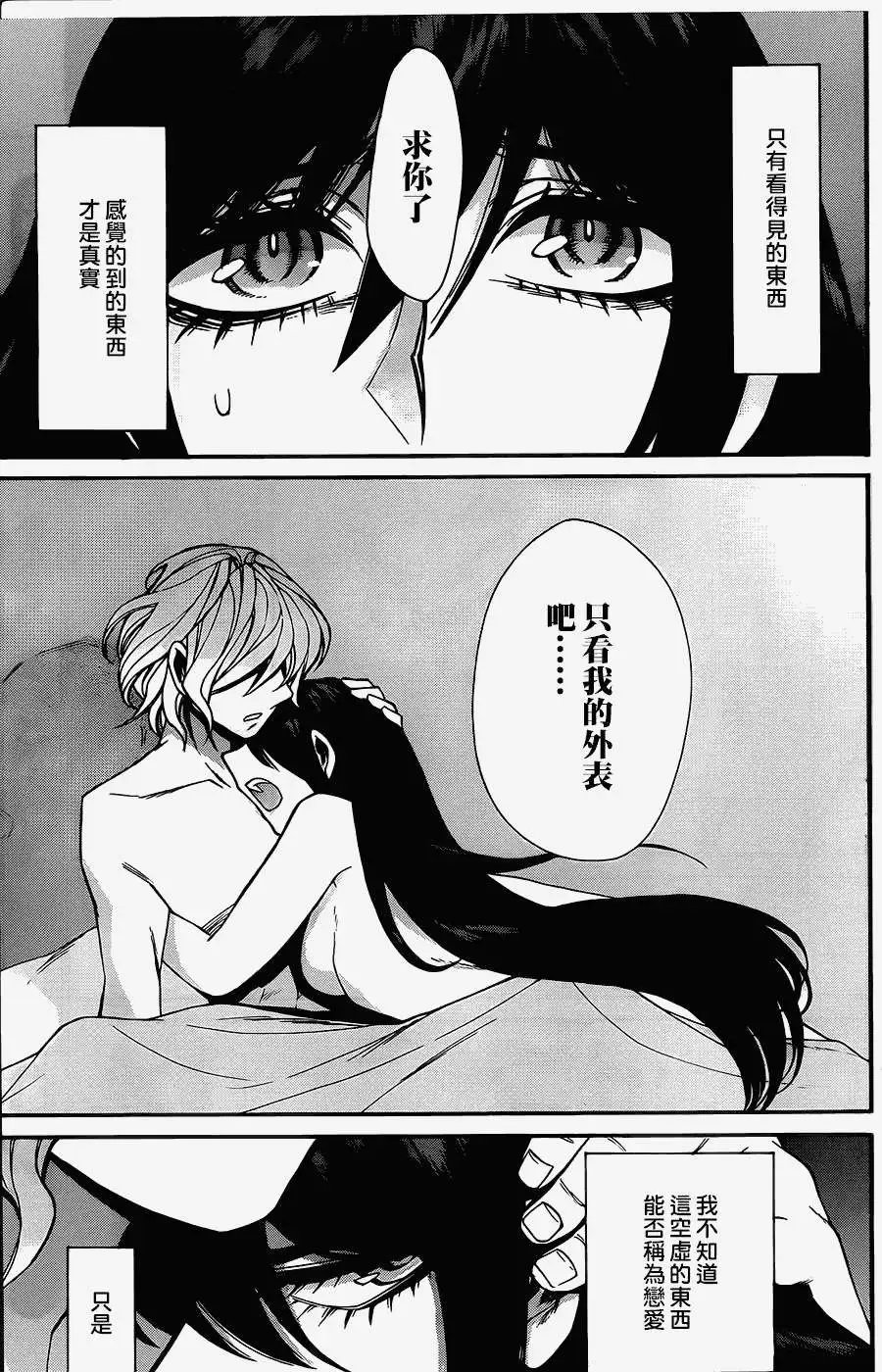 第31回