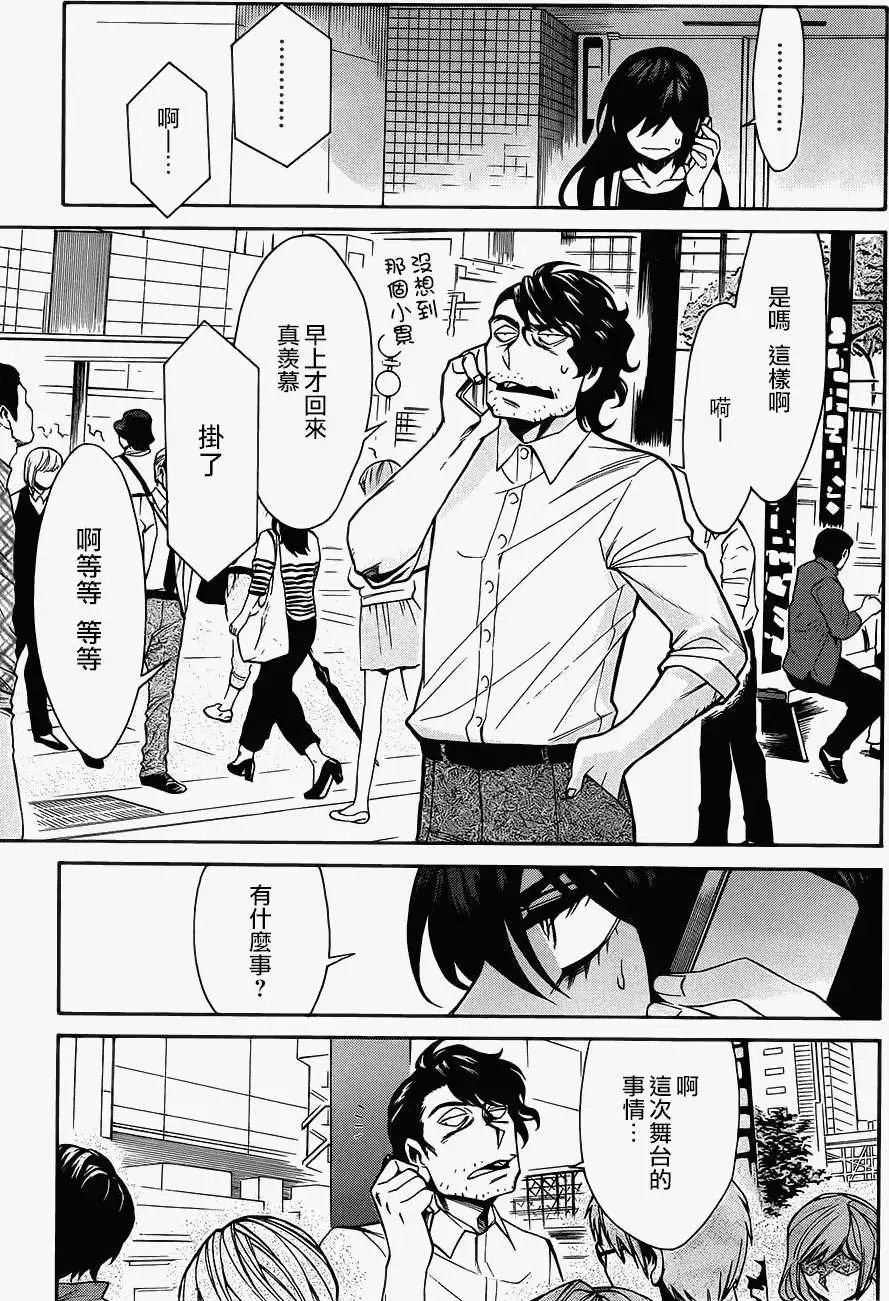第31回