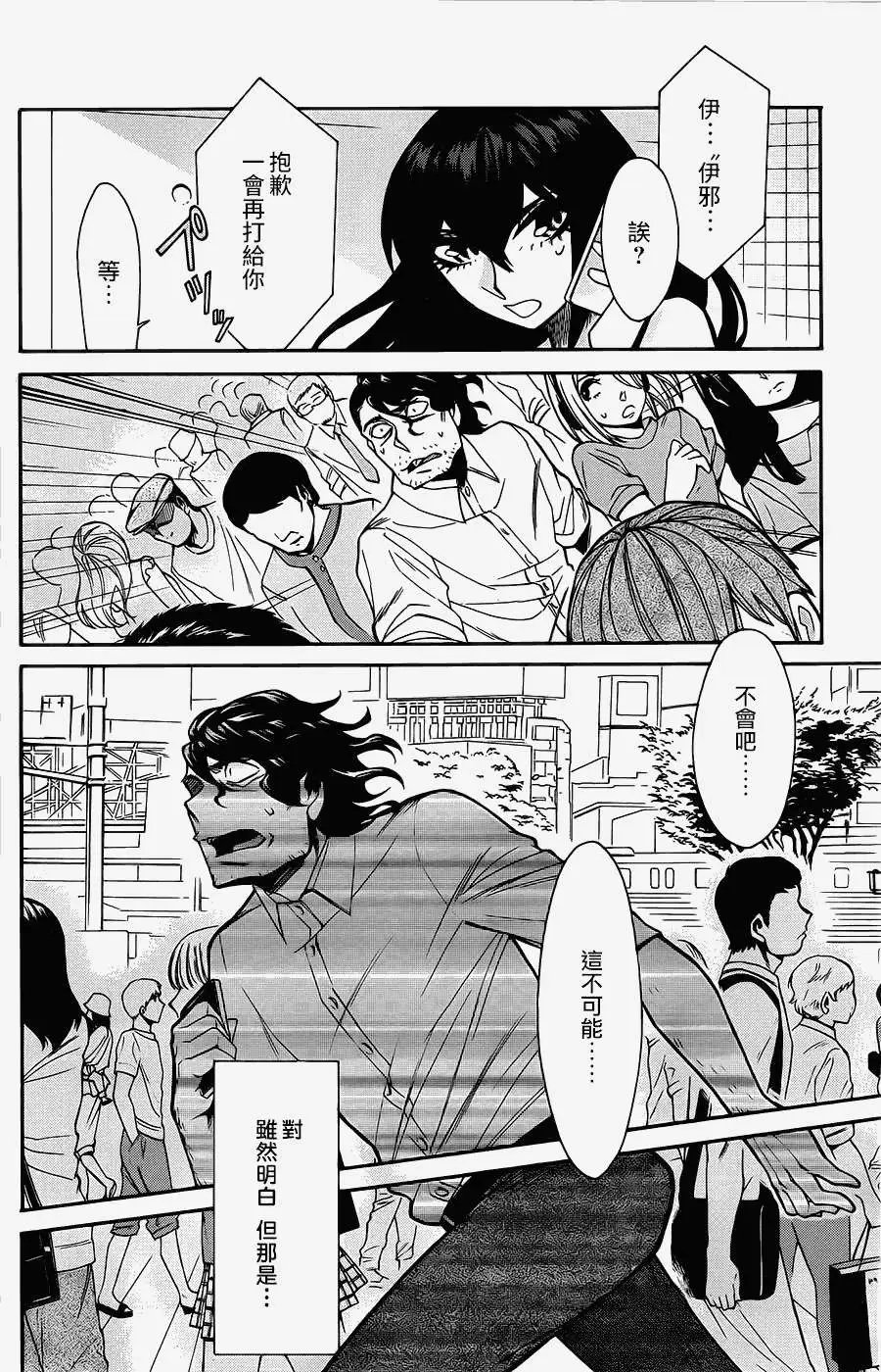 第31回