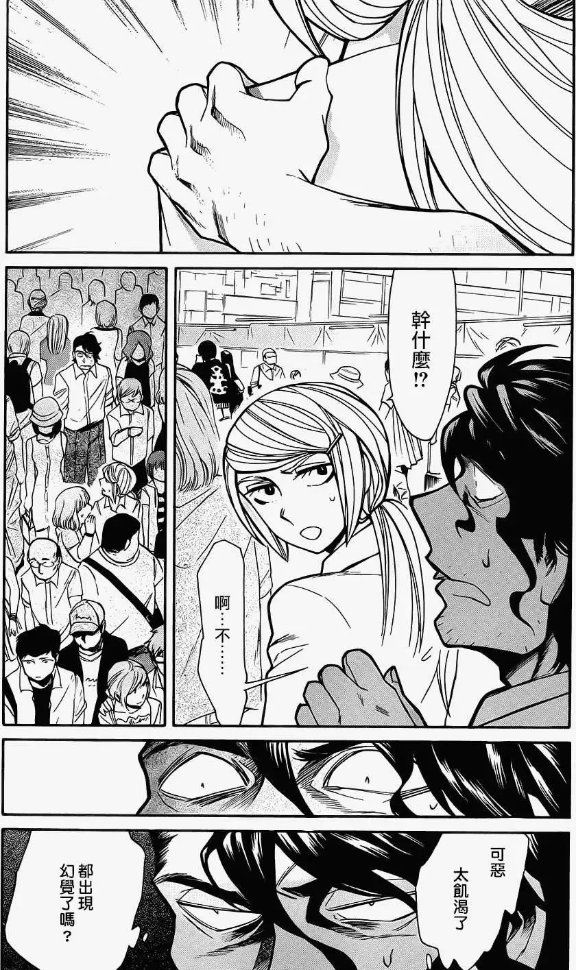 第31回