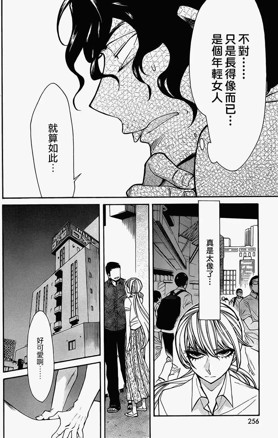第31回