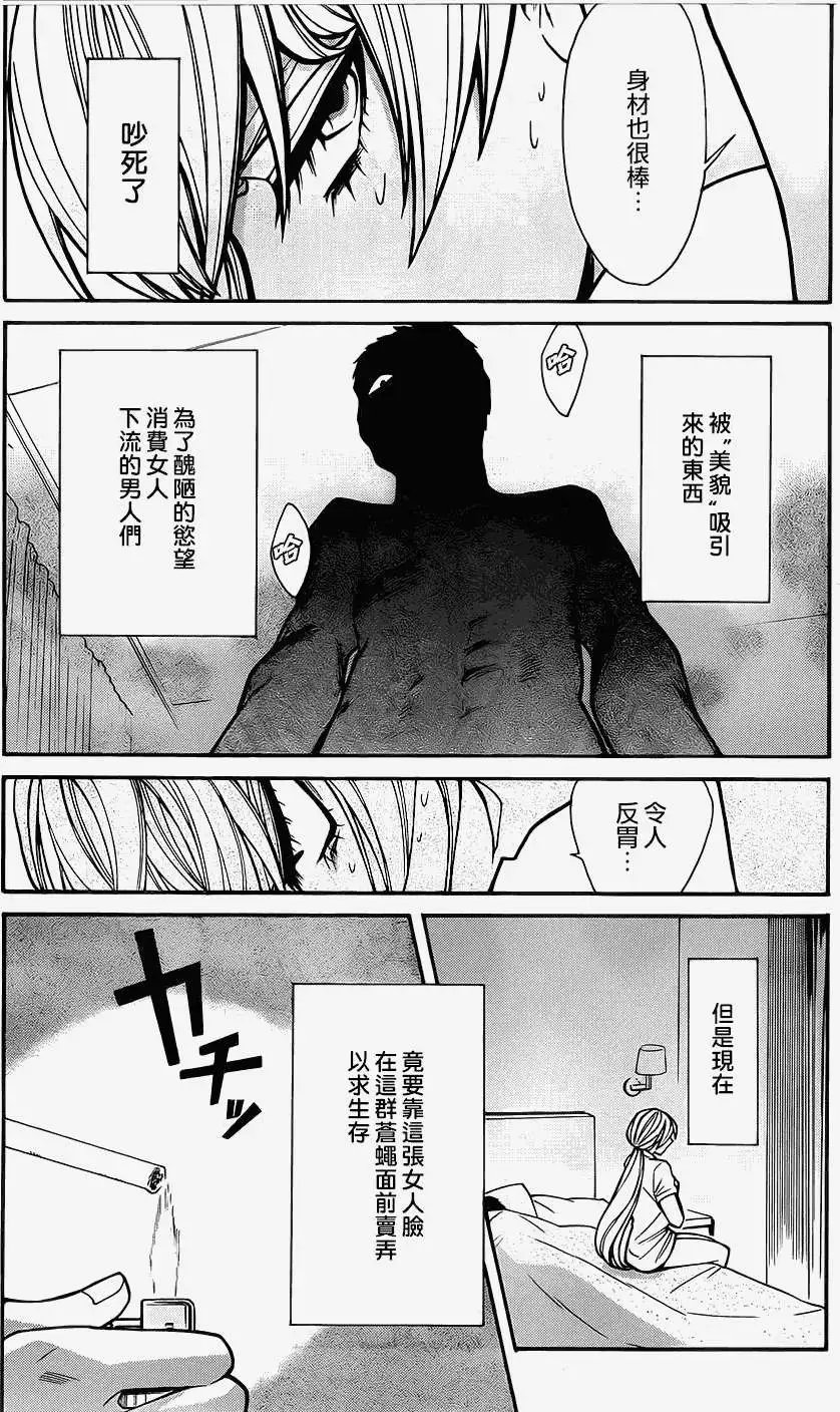 第31回
