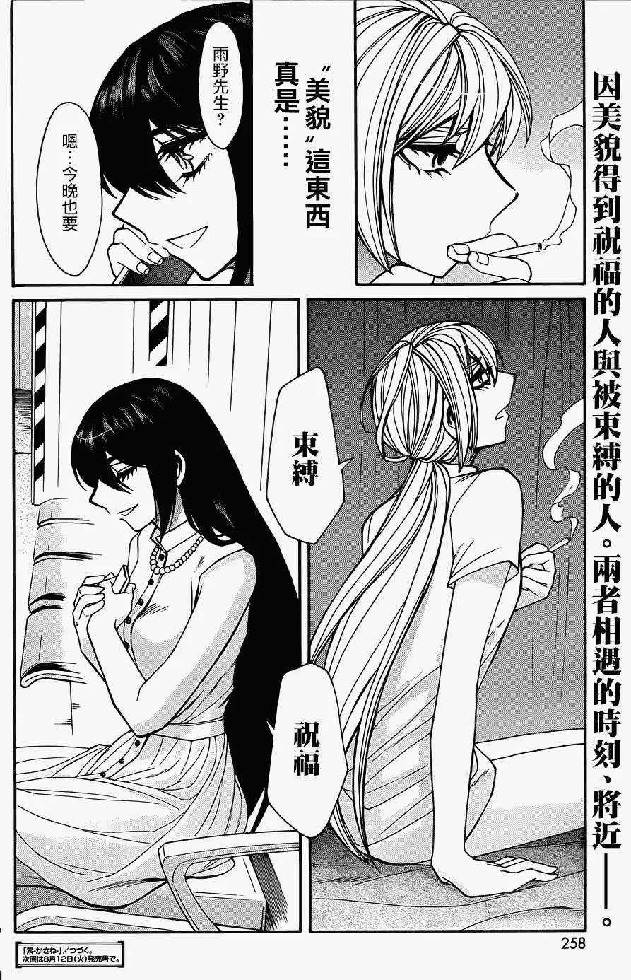 第31回
