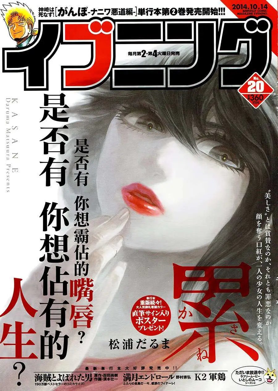 第34回