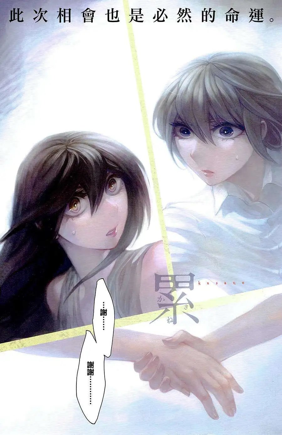 第34回