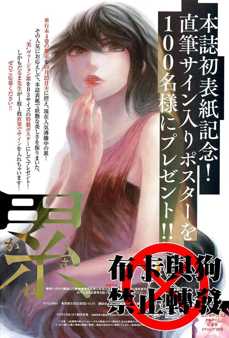 第34回