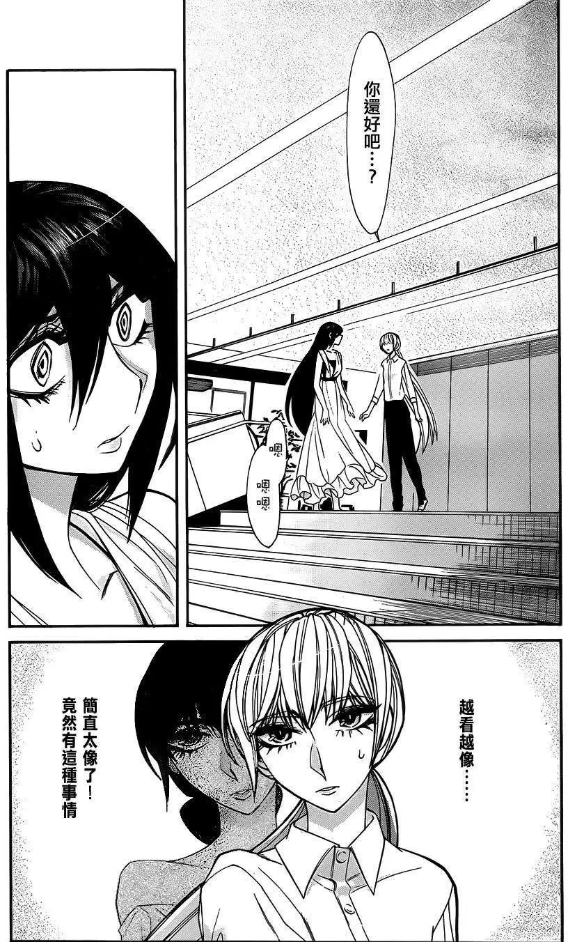 第34回