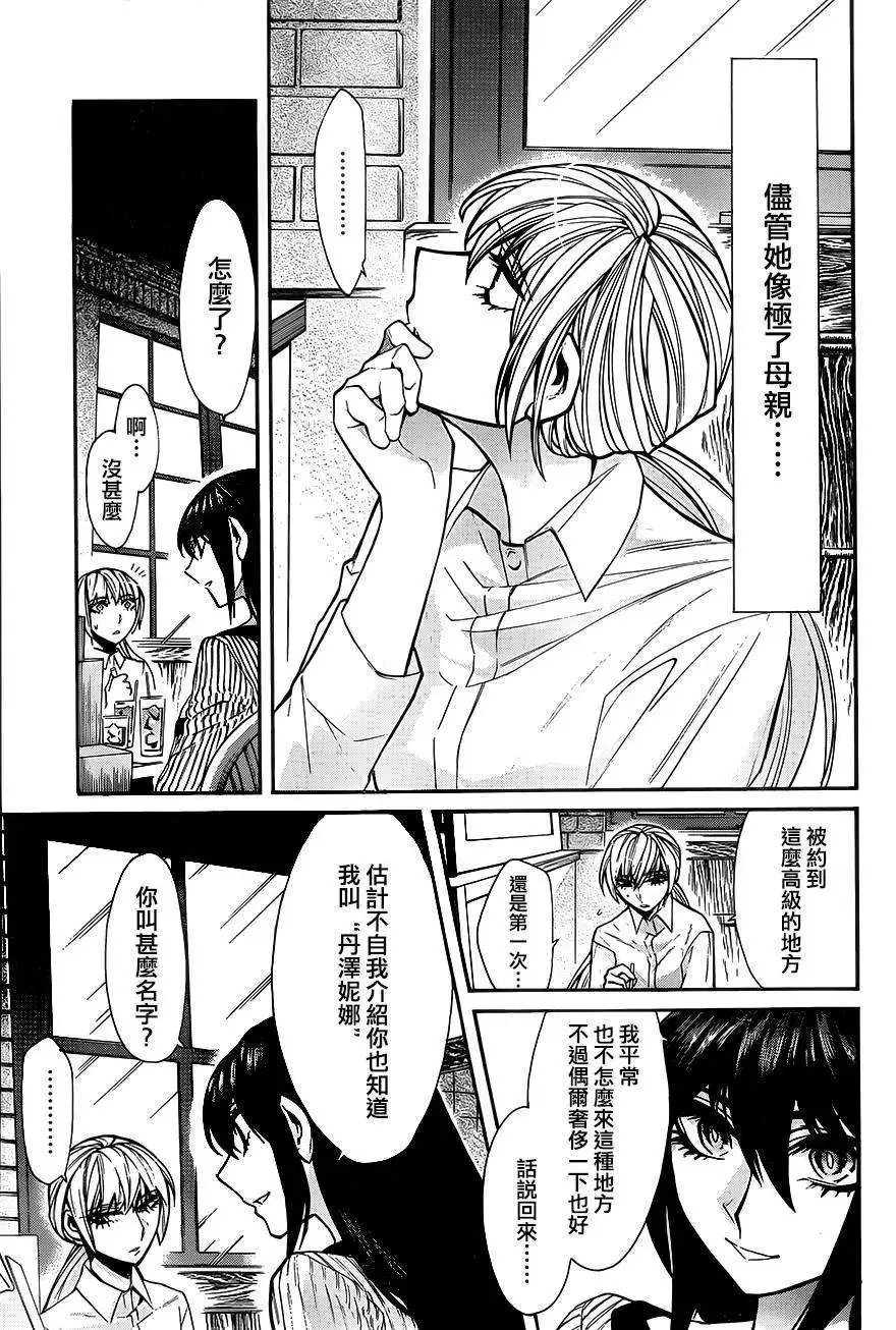 第34回