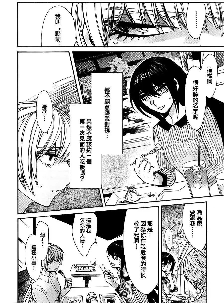 第34回