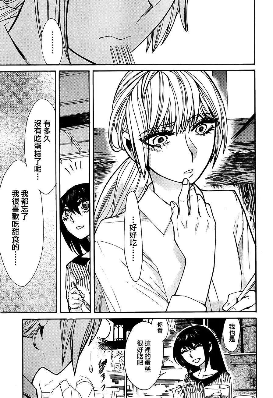 第34回