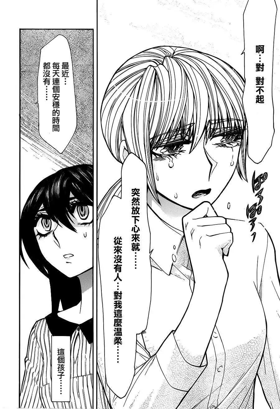 第34回