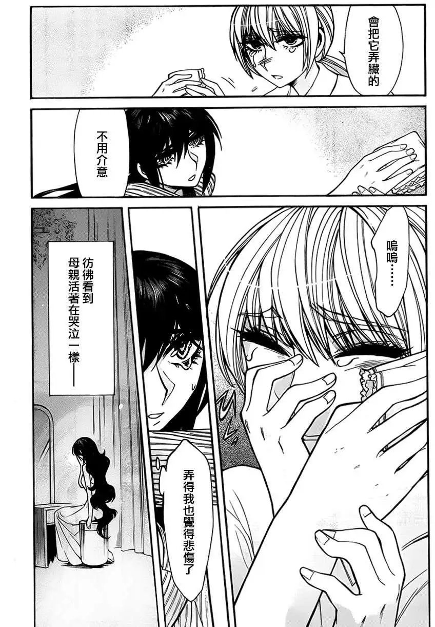第34回