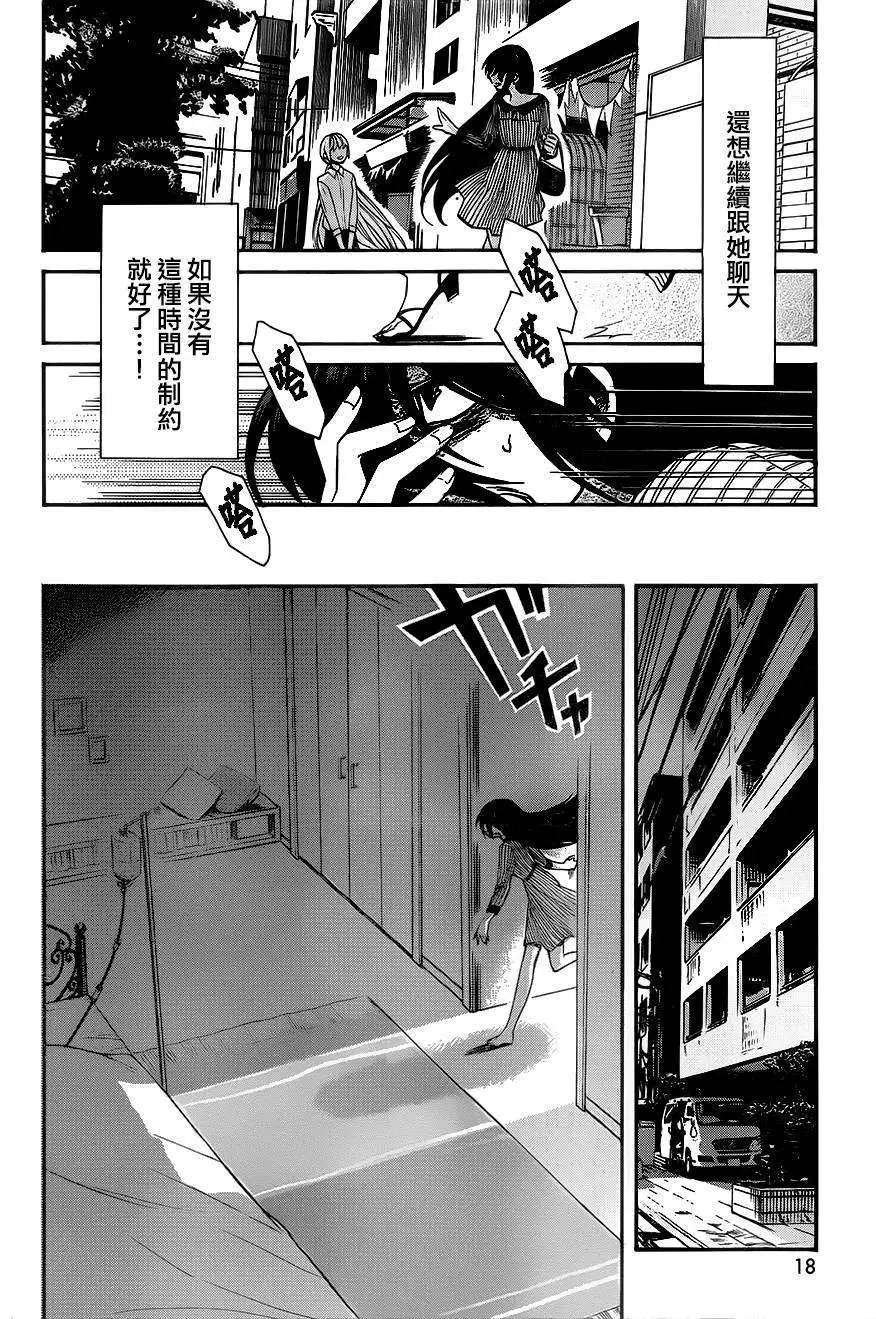 第34回
