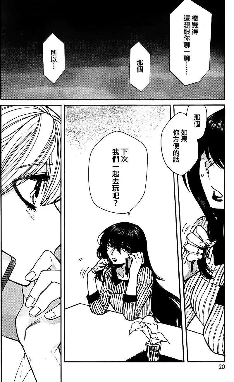 第34回