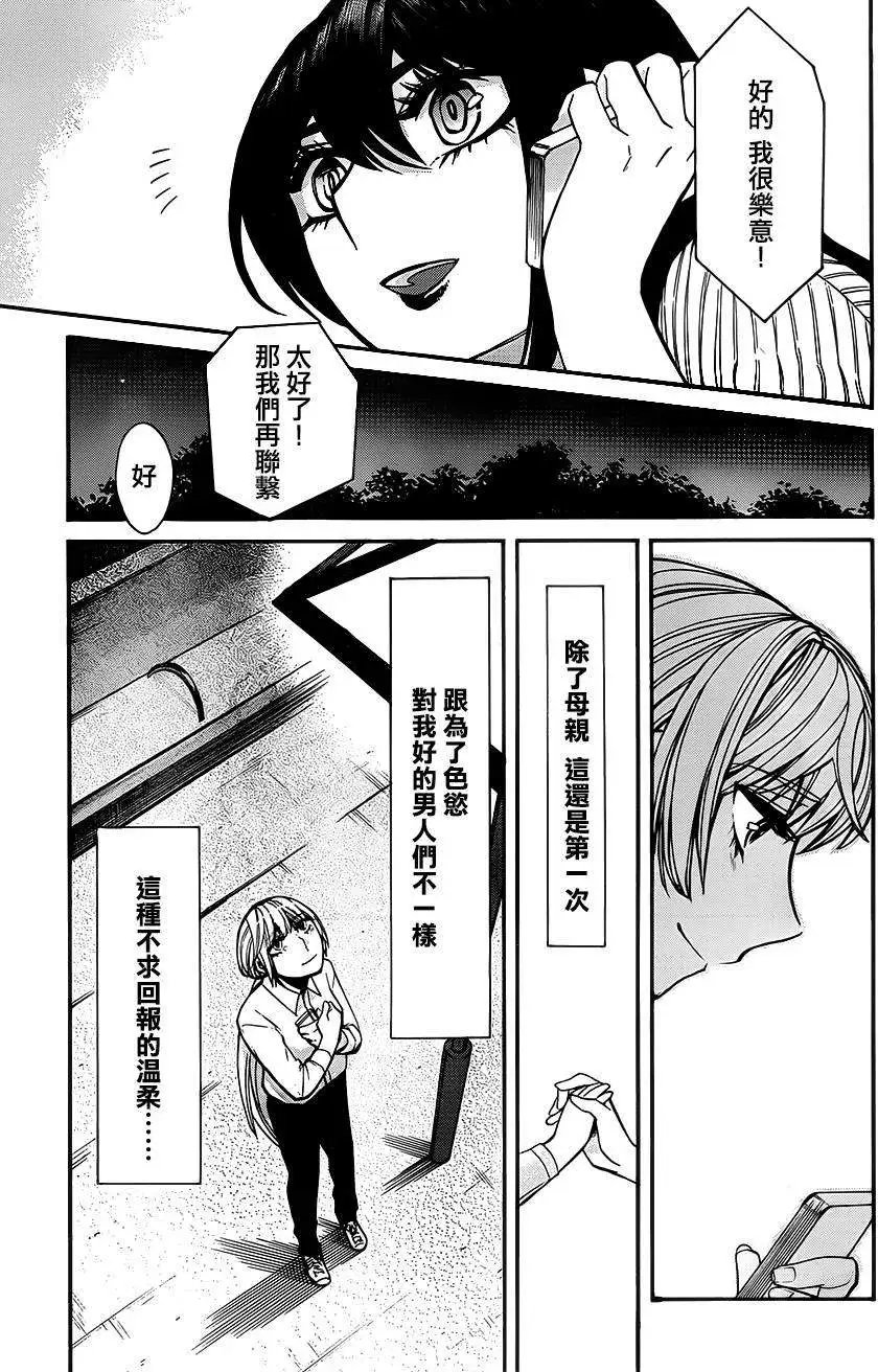 第34回
