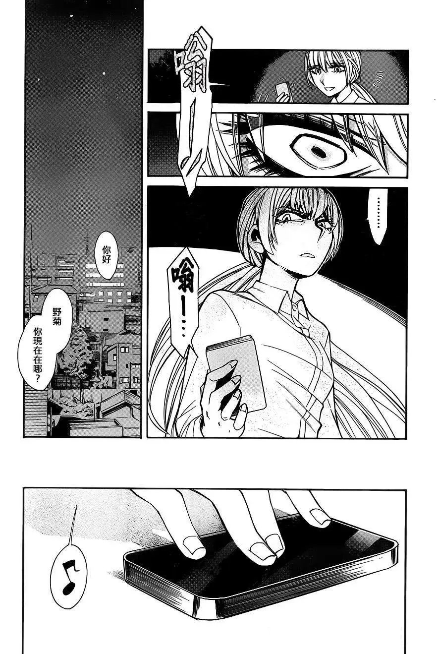 第34回