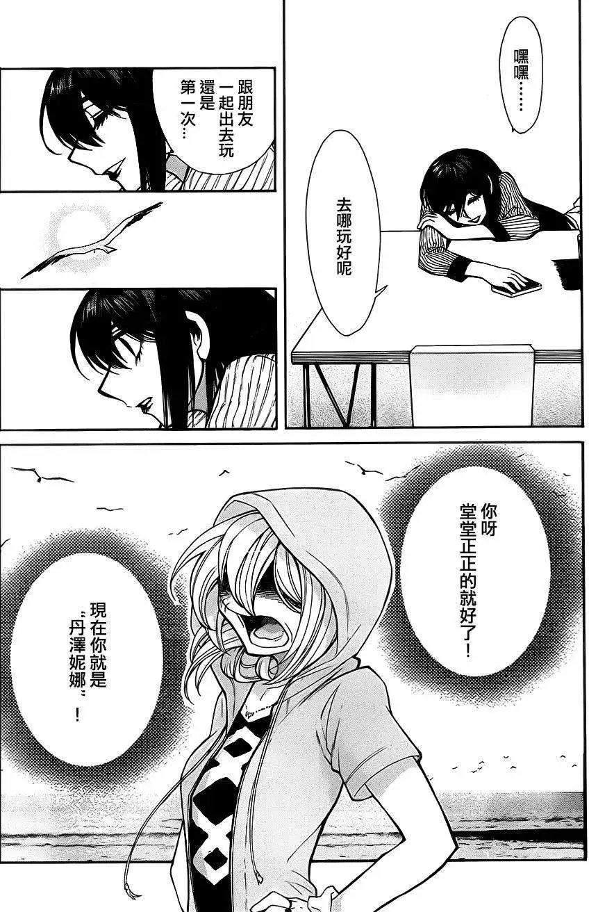 第34回