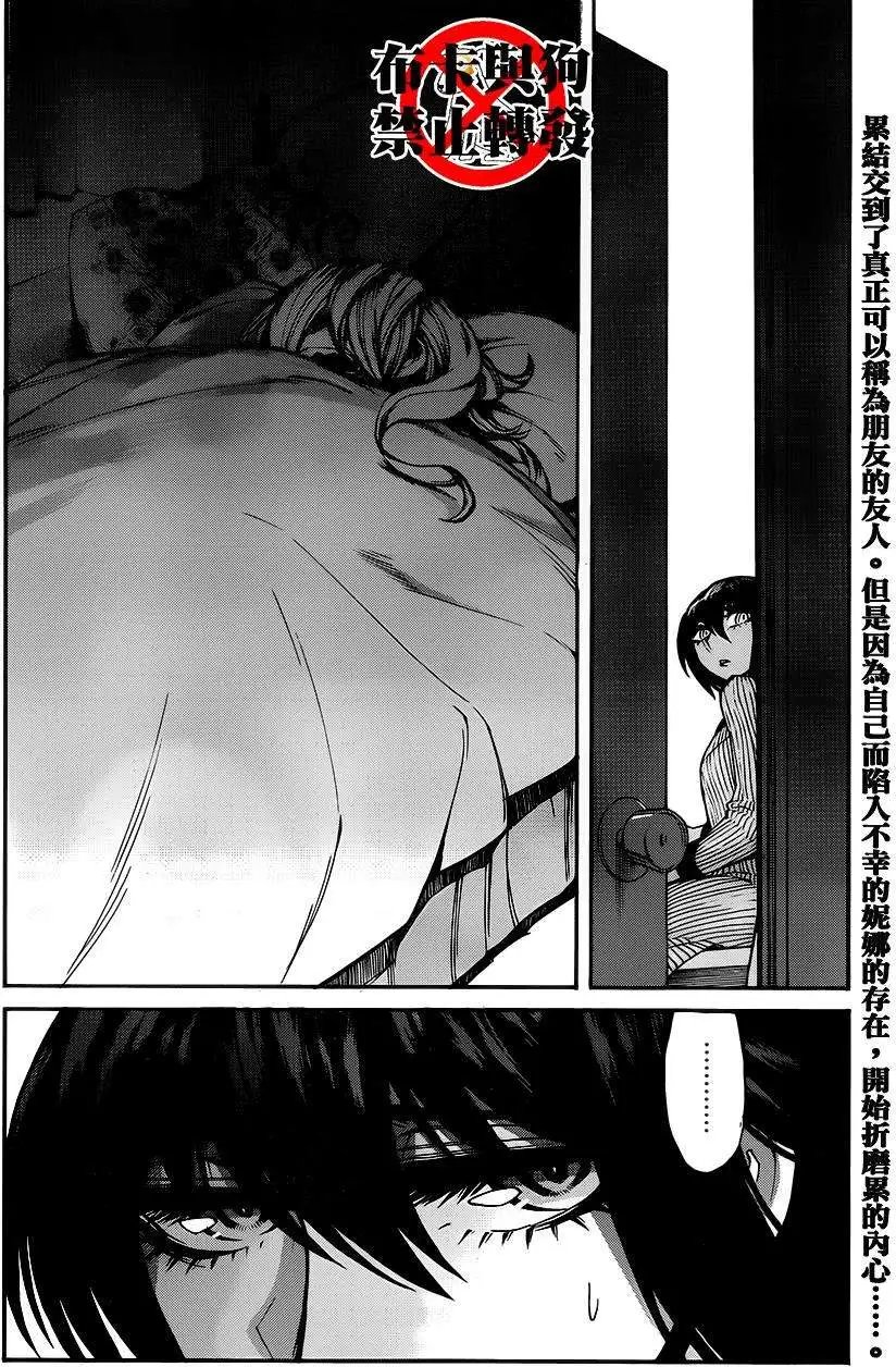 第34回