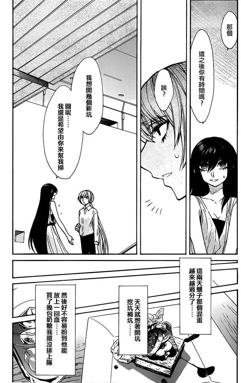 第34回