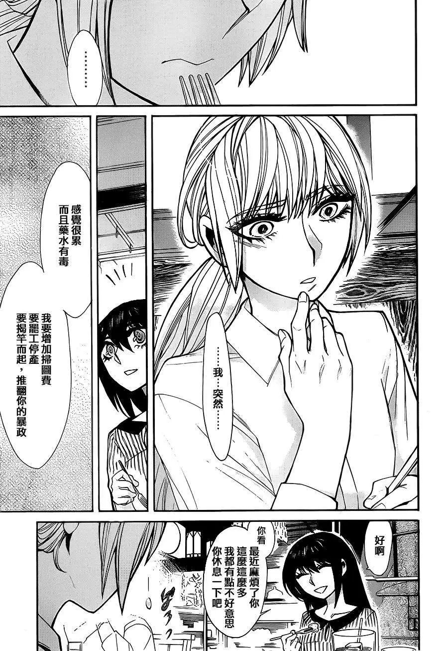 第34回