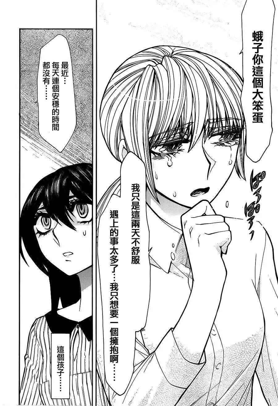第34回