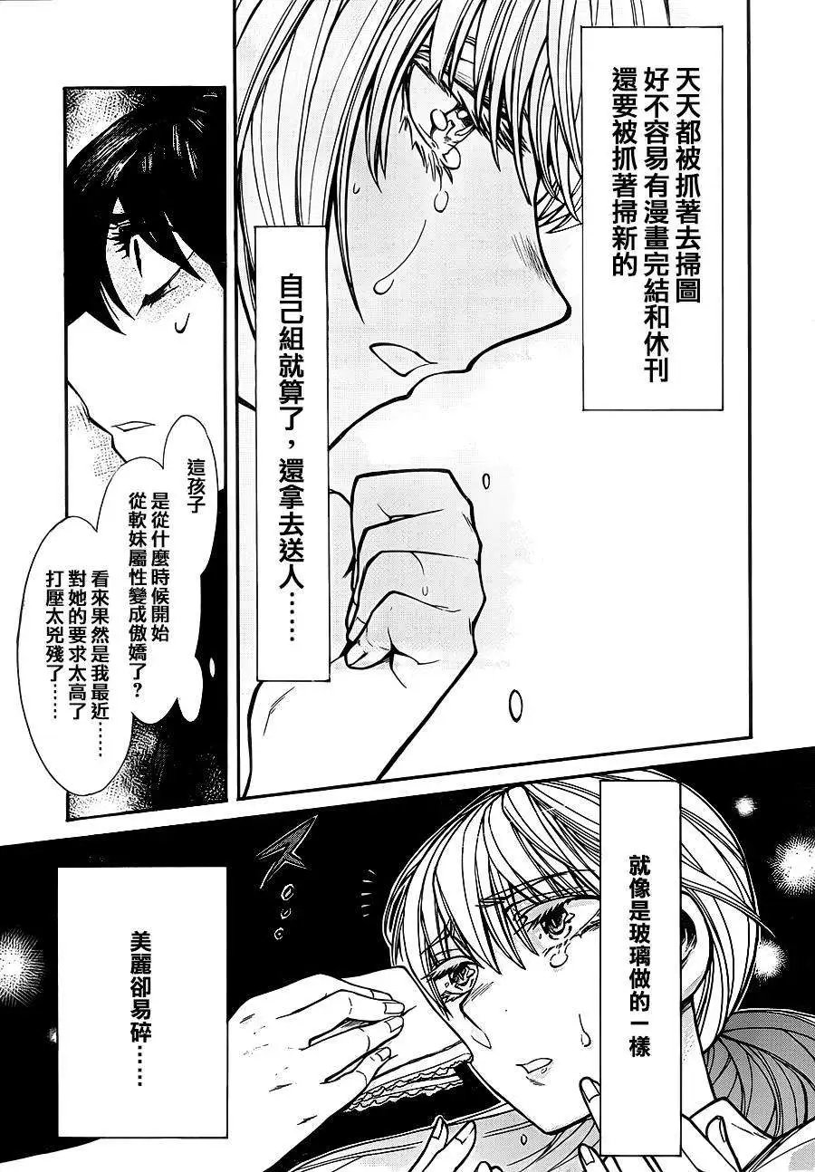 第34回